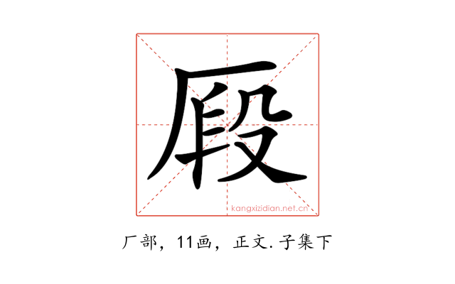 𠩻