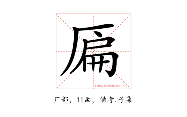 𠪂