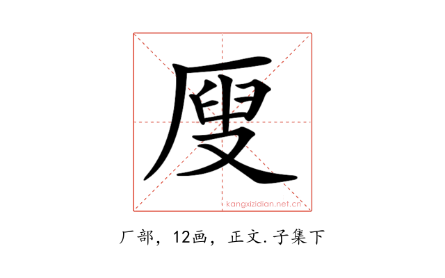𠪇