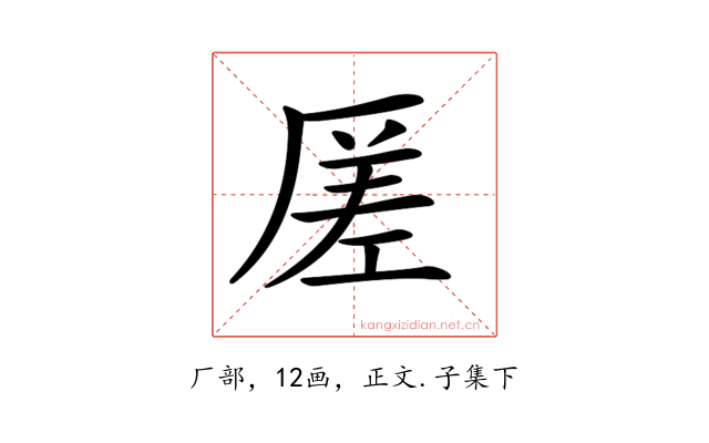 𠪉