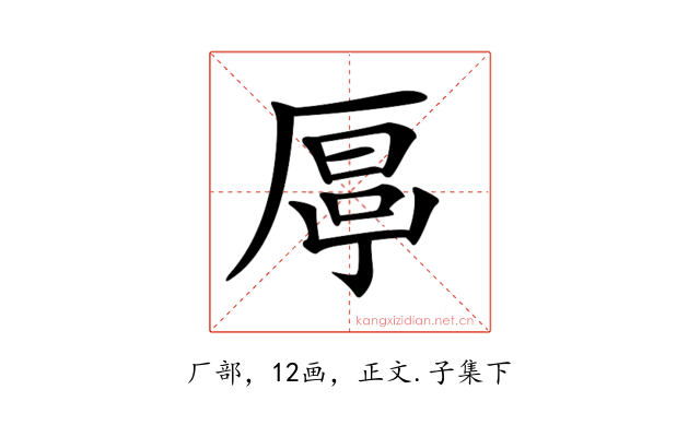 𠪋