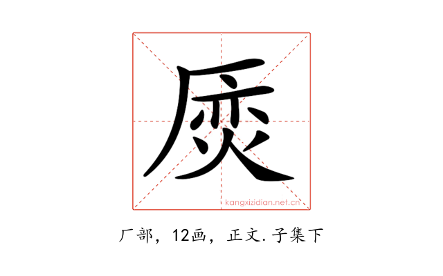 𠪌
