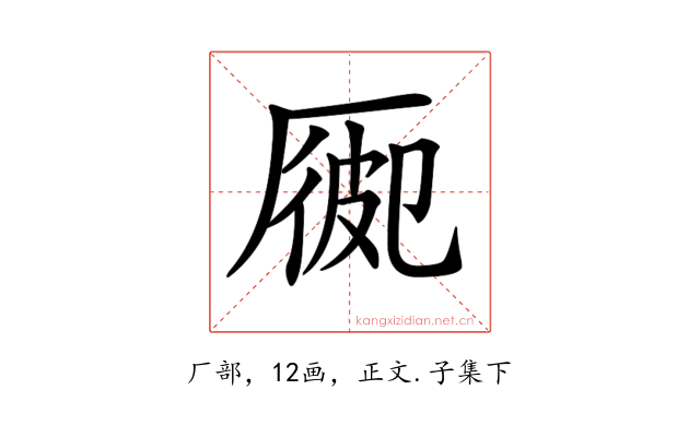 𠪍