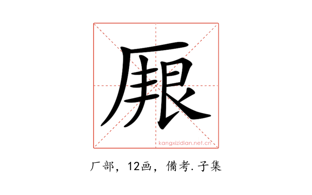 𠪏