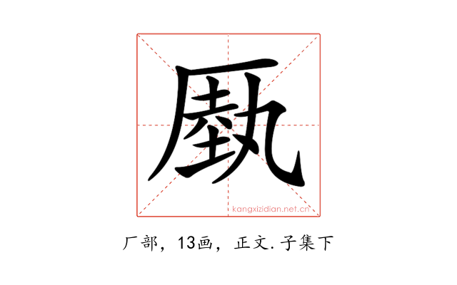 𠪑