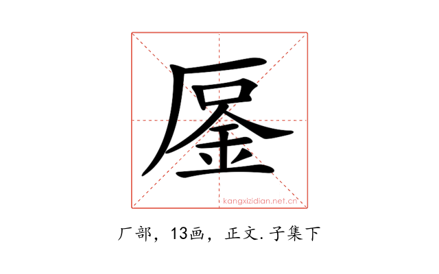 𠪒