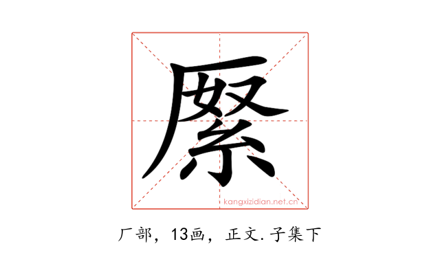 𠪓