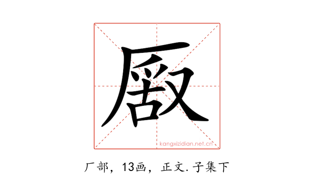 𠪔