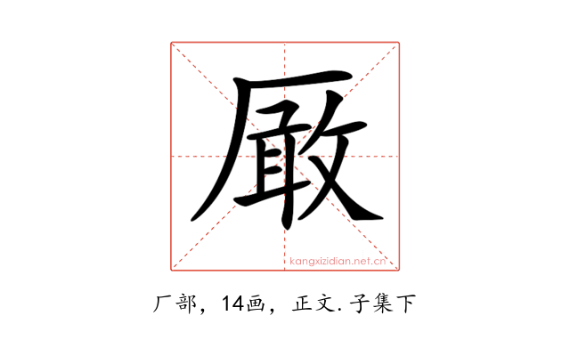 𠪚