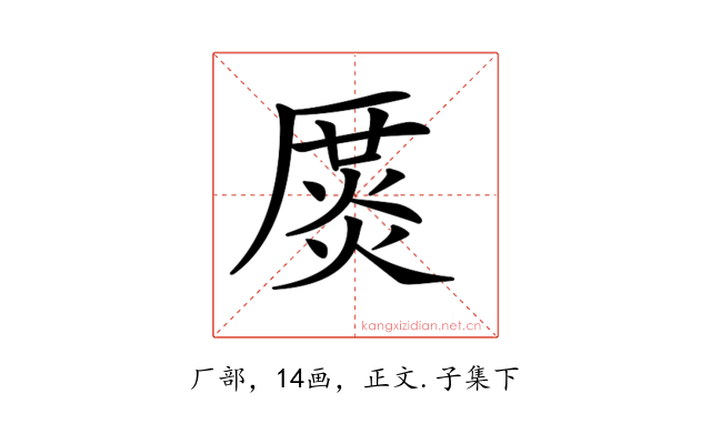 𠪛