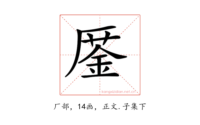 𠪜