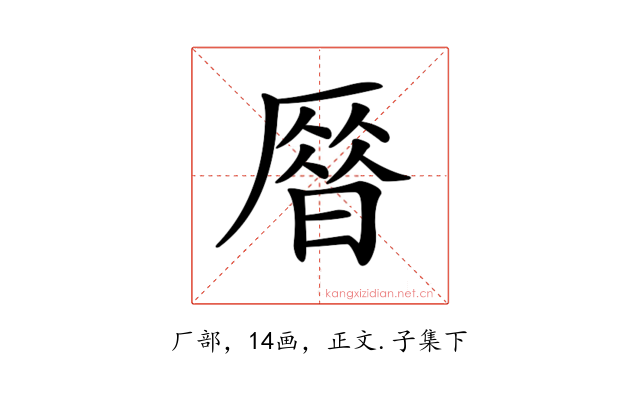 𠪞