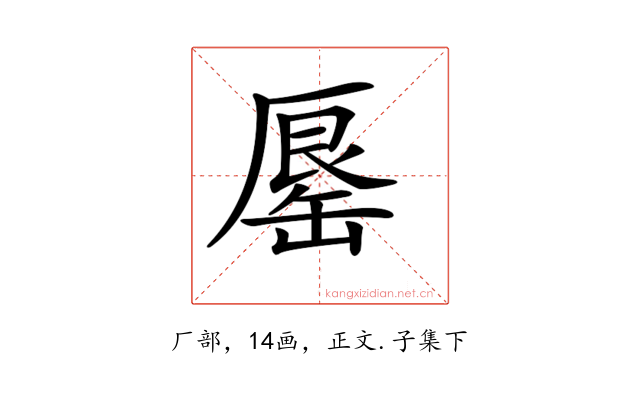 𠪟