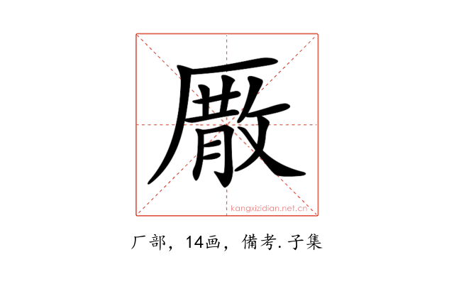 𠪣