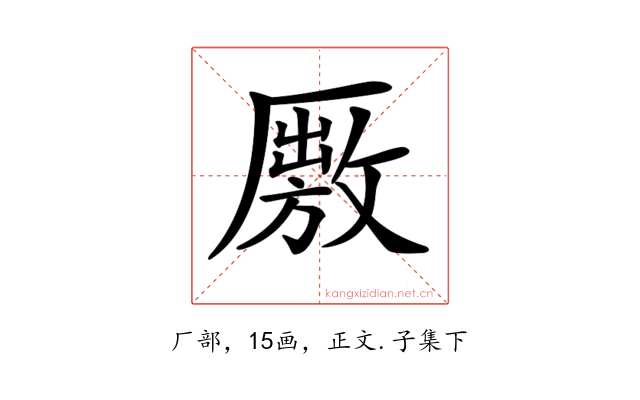 𠪭