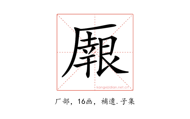𠪼