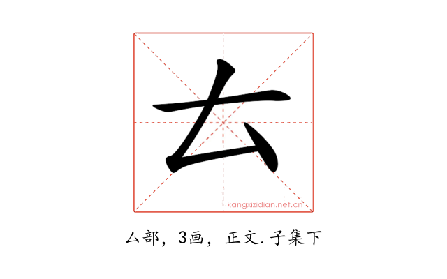 𠫓