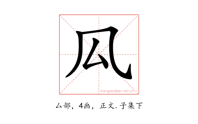 𠫗