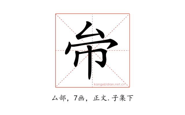 𠫦