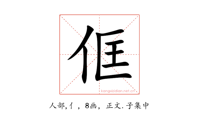 㑌