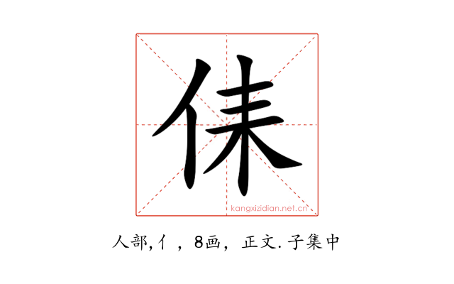 㑍