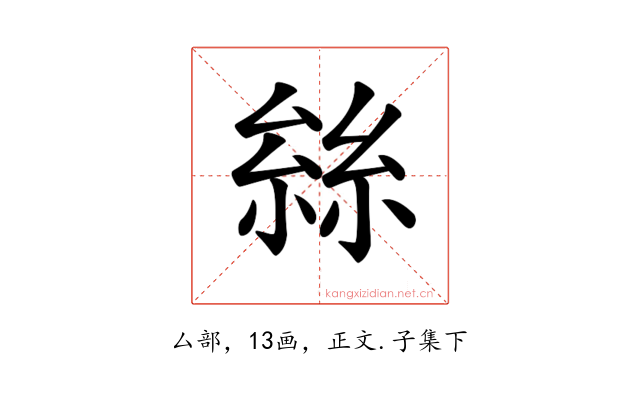 𠬆