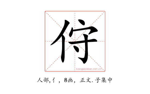 㑏