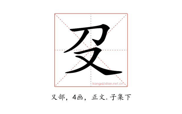 𠬛