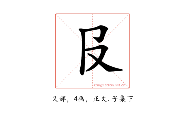 𠬝