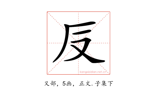 𠬡