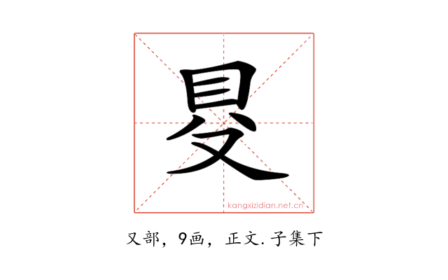 𠭁
