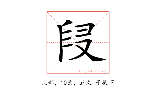 𠭊