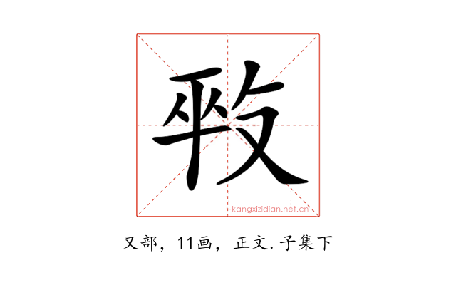 𠭕