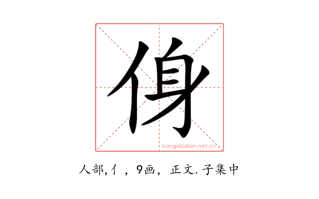 㑗