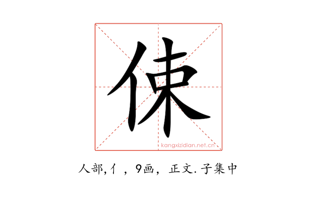 㑛