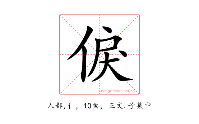 㑦