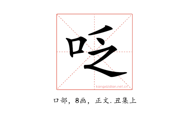 𠰏