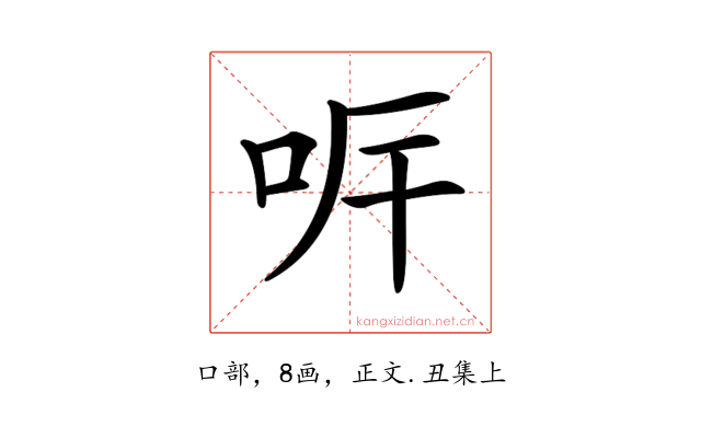 𠰑
