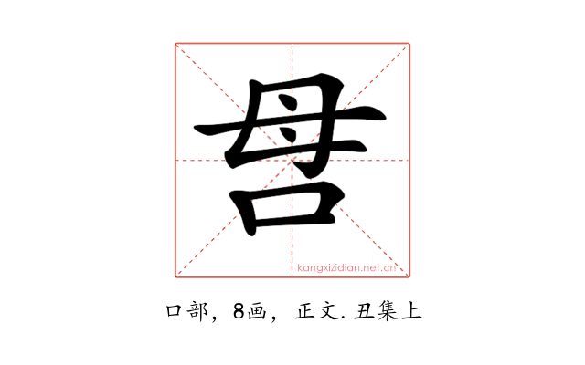 𠰔