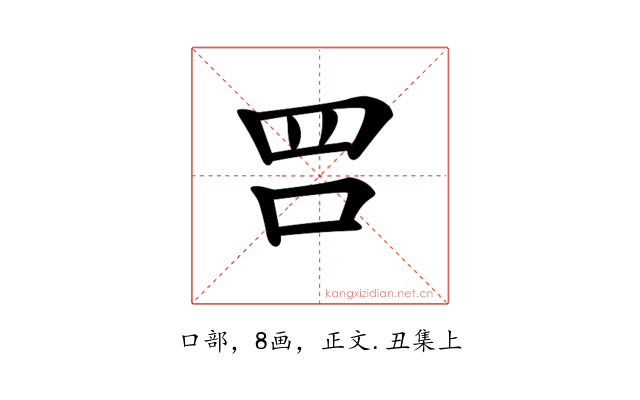 𠰝