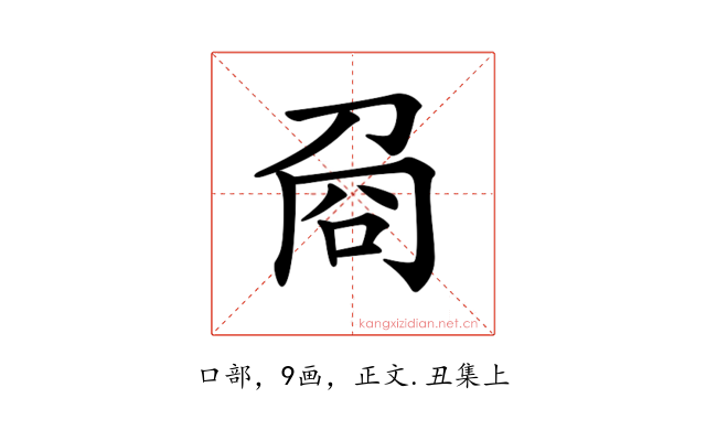 𠱛