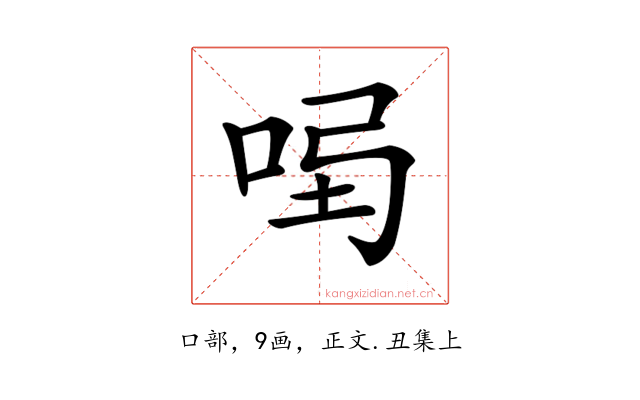 𠱣