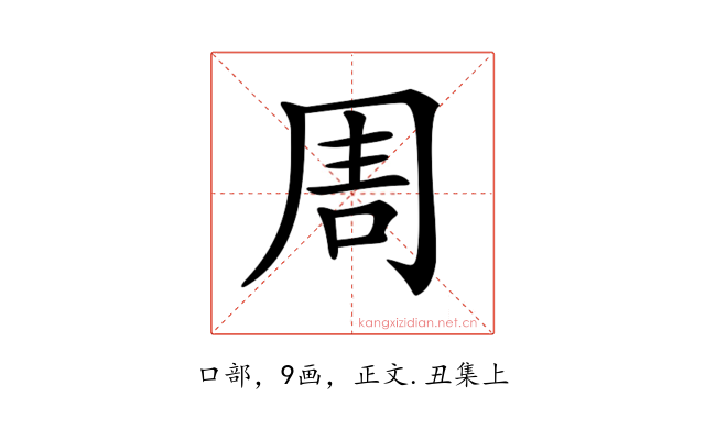𠱬