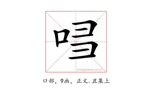 𠱲