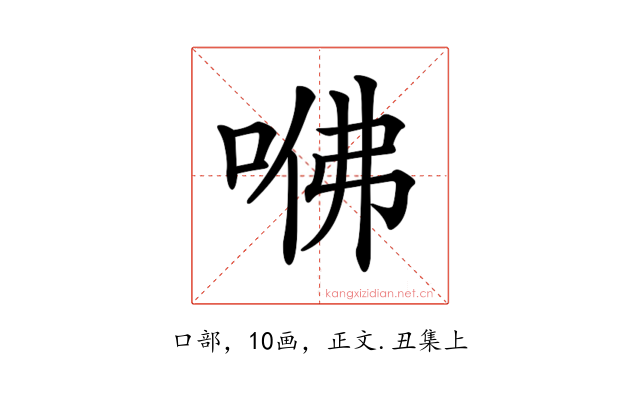 𠲽