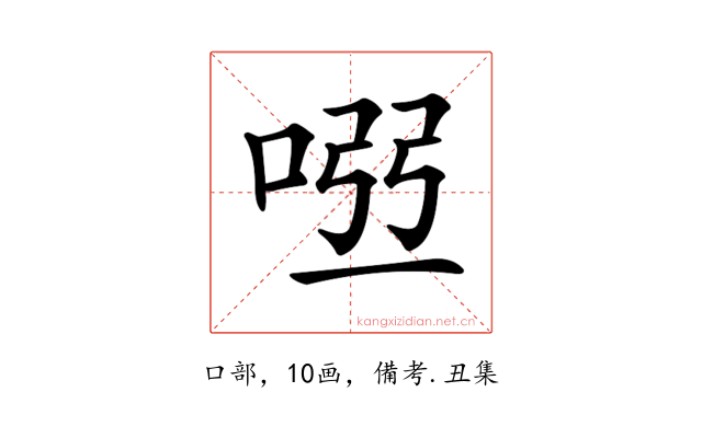 𠴀