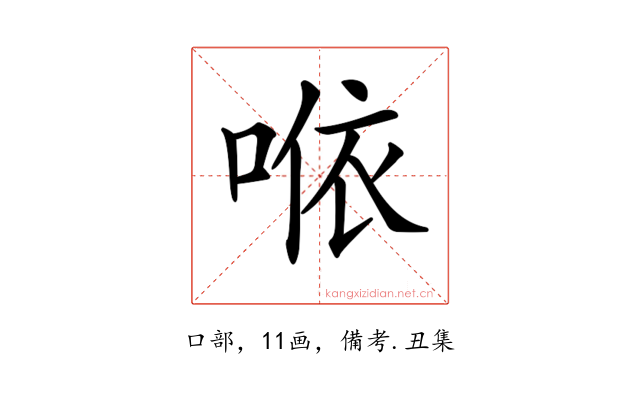 𠵱