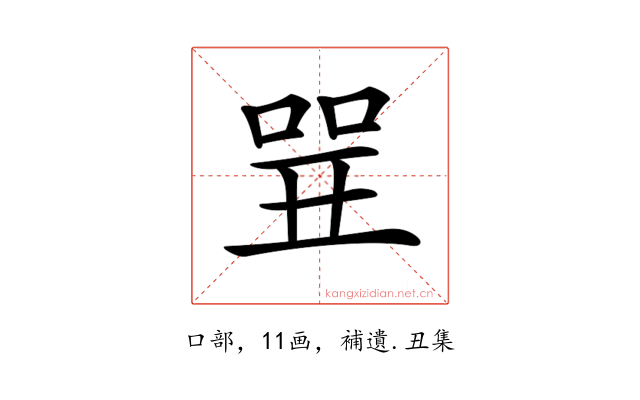 𠶬