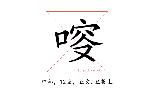 𠷃