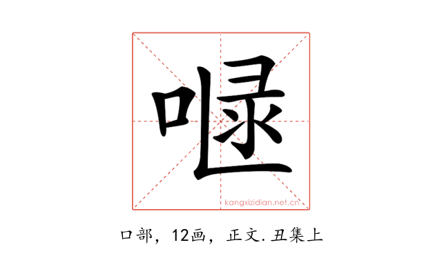 𠷍